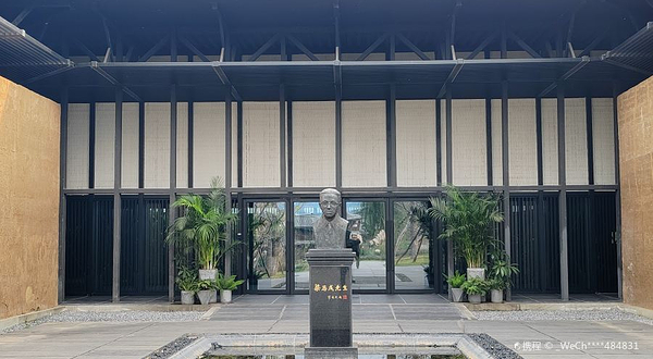 中国营造学社旧址(梁思成林徽因旧居)