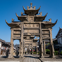 南关石牌坊古镇