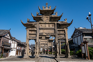 南关石牌坊古镇