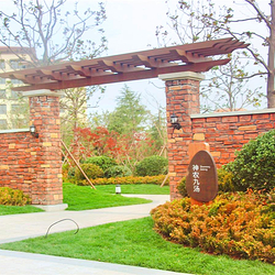 鲁商知春湖温泉