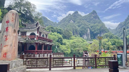 杉木河第 1 张图片