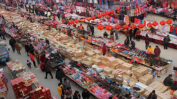 费县大集(银城花园店)