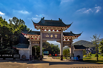 宝华山国家森林公园第 1 张图片
