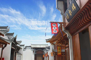 黟县都城（广德王国）第 15 张图片