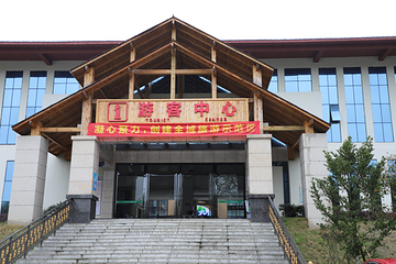 九瀑峡景区第 12 张图片