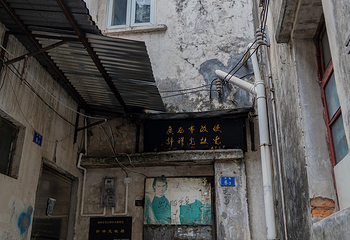 许地第 6 张图片