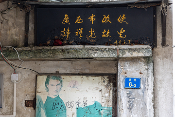 许地第 1 张图片