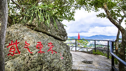 鹿回头风景区第 111 张图片