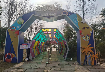 金沙戏水第 19 张图片