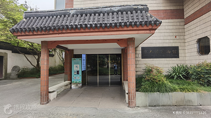 雷峰塔文物馆第 2 张图片