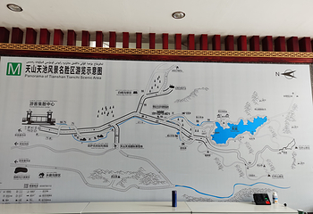 天山天池第 3 张图片