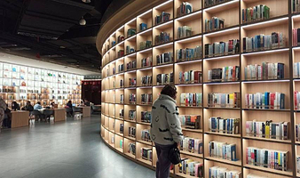 青山区图书馆(武汉青山印象城店)