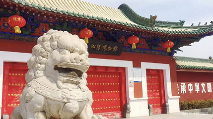 沁阳博物馆第 1 张图片