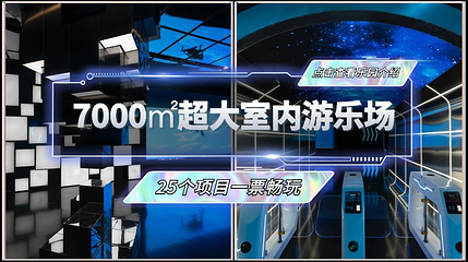 未来城市都市乐园第 1 张图片