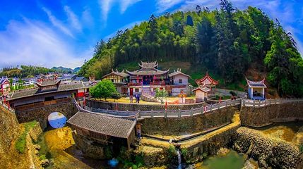 青水畲寨景区第 1 张图片