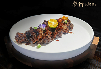 黎竹·海南私房手艺菜(海棠68环球美食街店)第 25 张图片