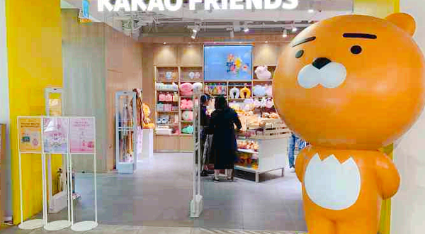 KAKAO FRIENDS STORE 主题博物馆