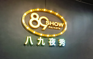 89 Show Pattaya