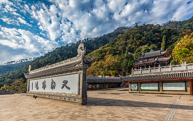 泸山第 3 张图片