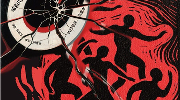 上海 · 实验话剧《逃跑的酪氨酸》｜谁偷了我的黑色素？