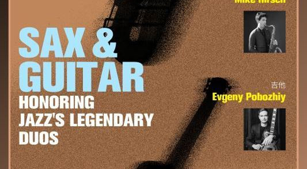 上海 · 【JZ Club】 Monday's Jazz Cat Party: Honoring jazz's legendary