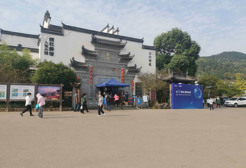 婺源篁岭景区第 236 张图片