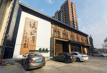 溪谷水岸温泉汗蒸会馆(置地新城店)第 35 张图片