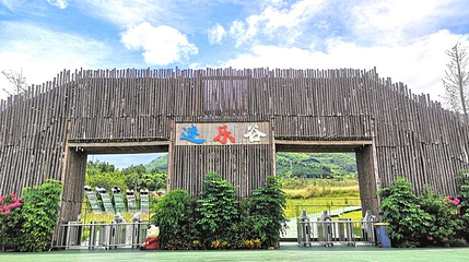 迷乐谷文化旅游景区第 1 张图片
