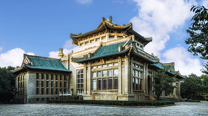 武汉大学老图书馆第 1 张图片