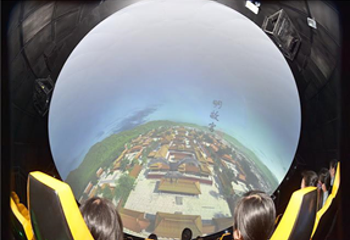 启东渔人码头360极限飞球第 1 张图片