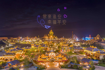 淮安西游乐园第 28 张图片
