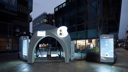 水裹·汤泉生活(虹桥店)第 33 张图片