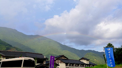 神农架彩虹谷第 1 张图片