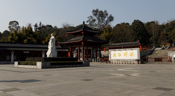 李白故居景区-太白碑林