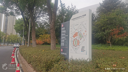常州奥林匹克体育中心-体育馆第 5 张图片
