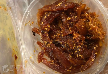 西塔特色街第 2 张图片