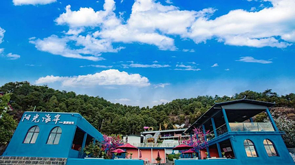 拉市海阳光海岸第 1 张图片