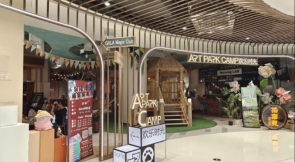 魔术旮旯俱乐部(长宁大融城店)