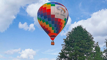 镇江长山国际航空飞行营地