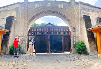 镇远古城第 73 张图片
