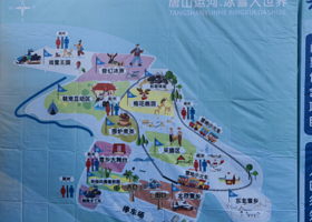 唐山运河冰雪大世界