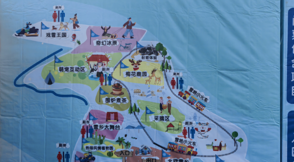 唐山运河冰雪大世界