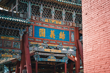 运城关公故里文化旅游景区第 62 张图片
