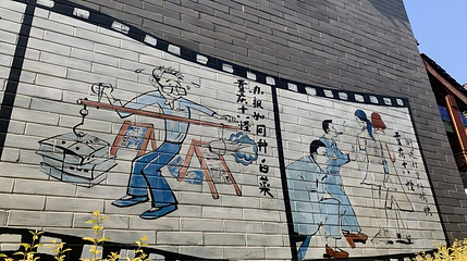 重庆十八怪第 1 张图片