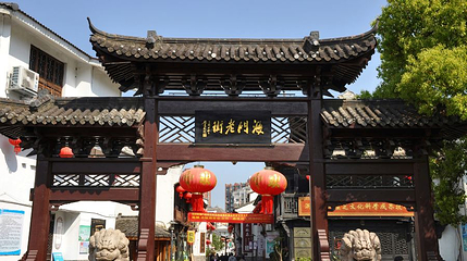 海门老街第 1 张图片