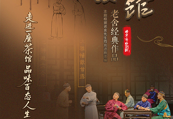 美琪大戏院第 12 张图片