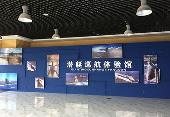 旅顺潜艇博物馆第 6 张图片