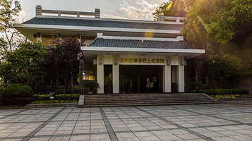 杭州市革命烈士纪念馆