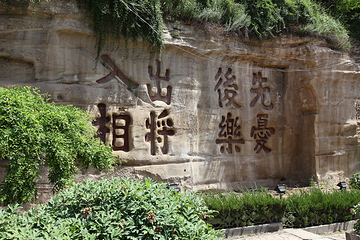 宝塔山第 51 张图片