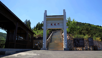 迁西县吉祥凤凰山第 23 张图片